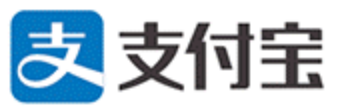 イメージ：支付宝