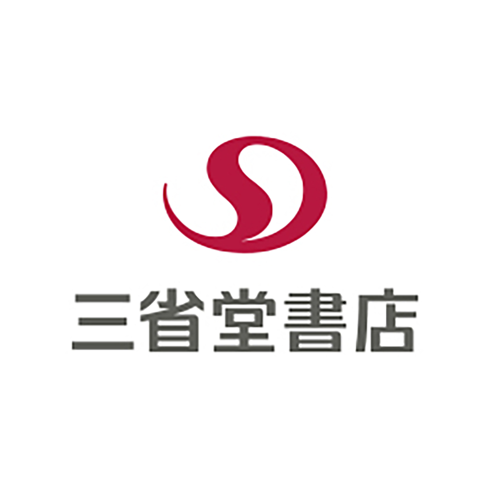 三省堂書店