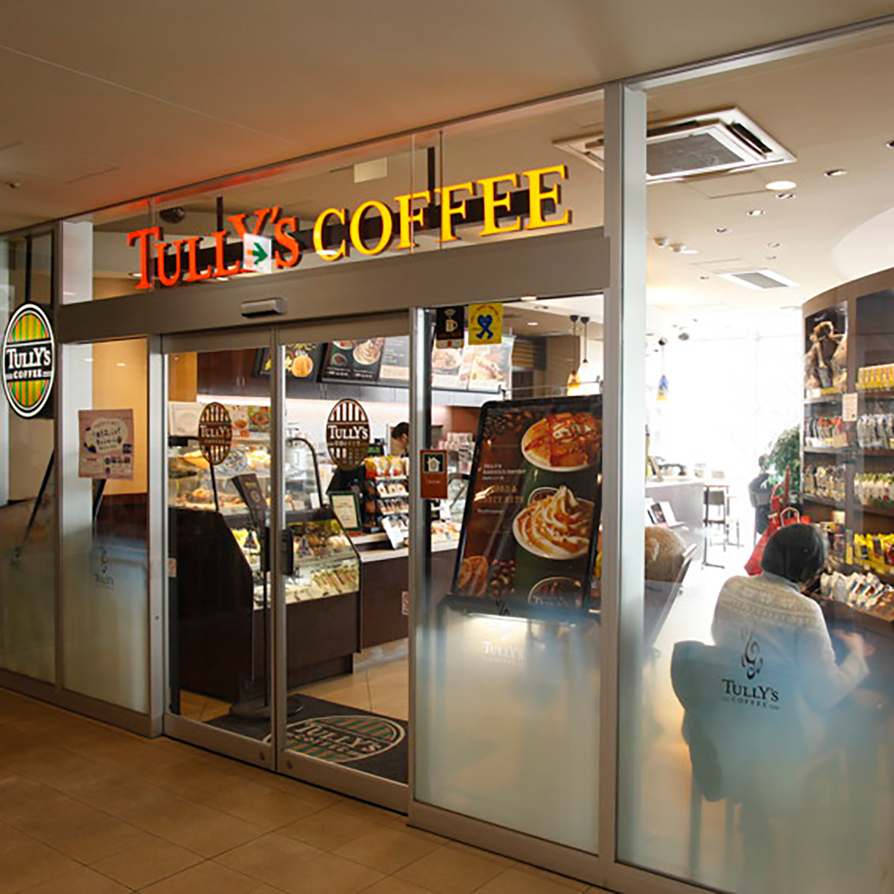 タリーズコーヒー