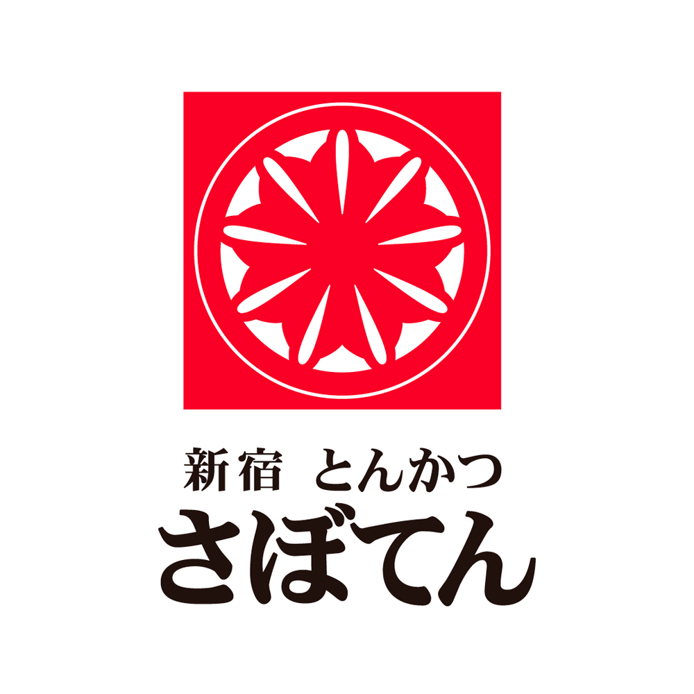 とんかつ新宿さぼてん