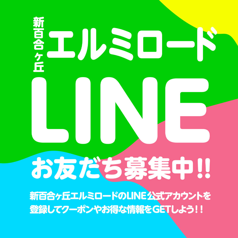 LINE