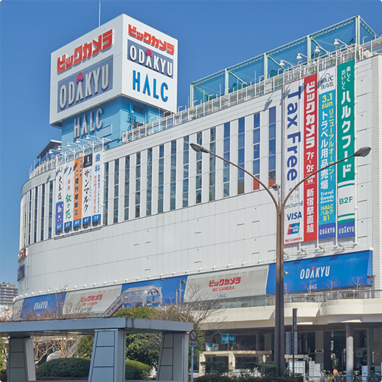 image:新宿西口ハルク