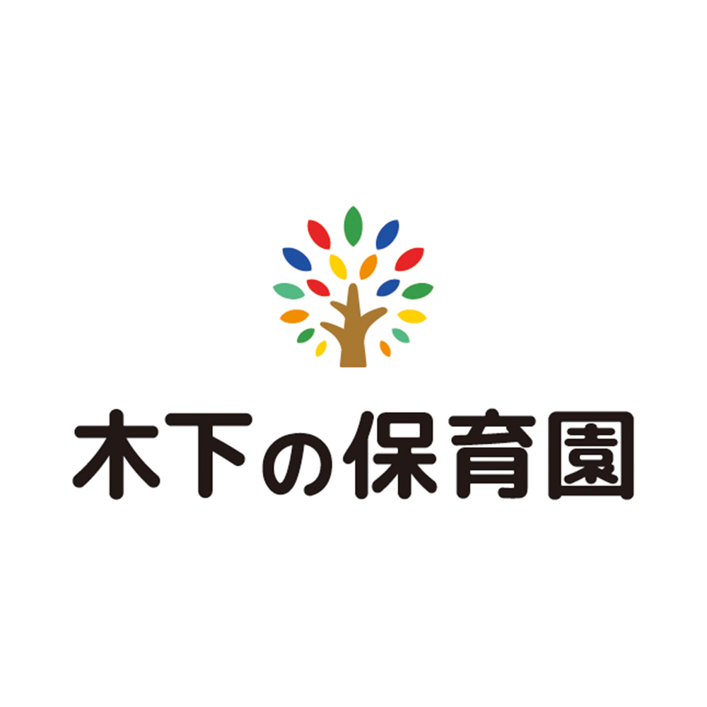 木下の保育園　成城