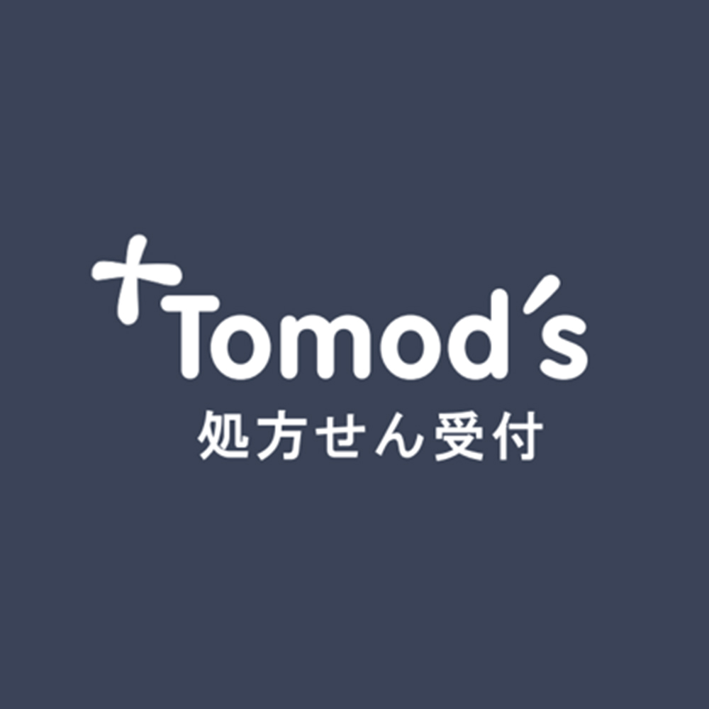 薬局トモズ 成城コルティ店