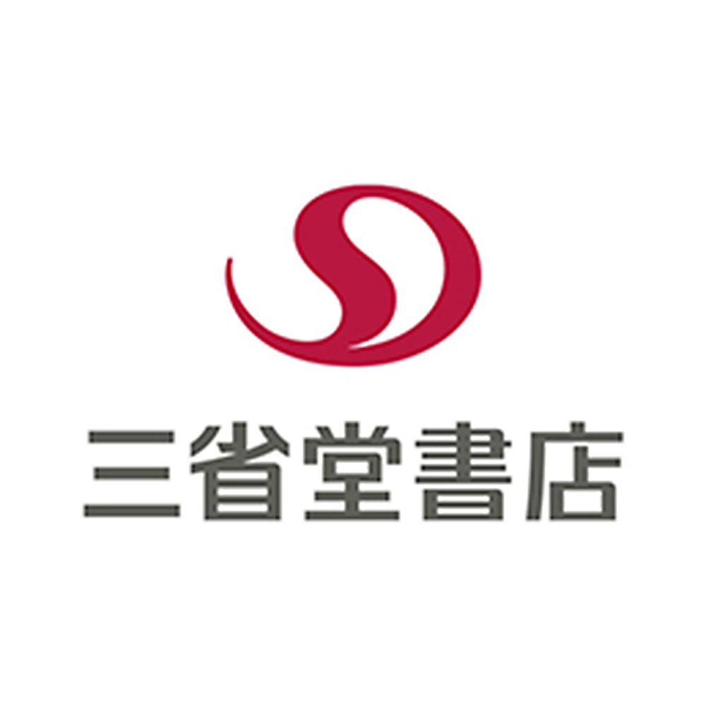 三省堂書店 成城店