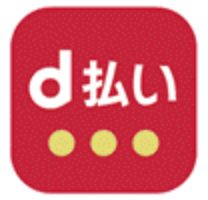 イメージ：d払い