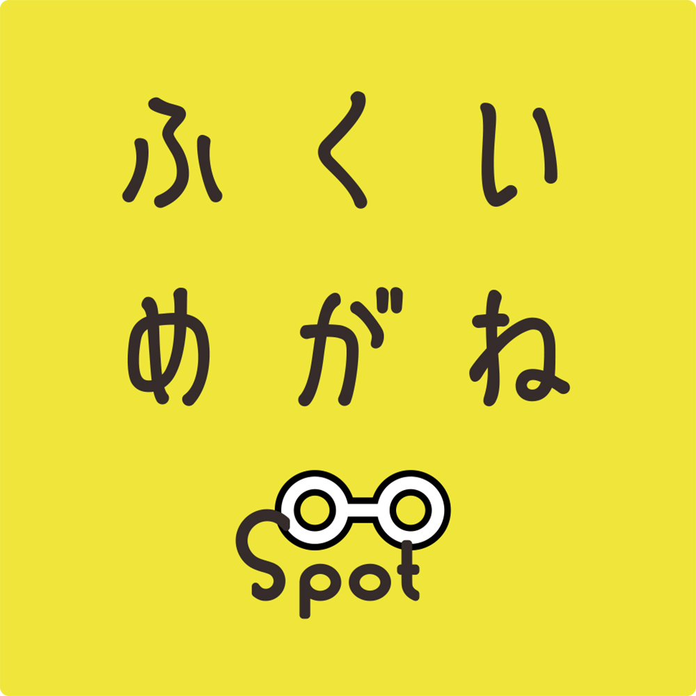 ふくいめがねSpot 小田急藤沢店