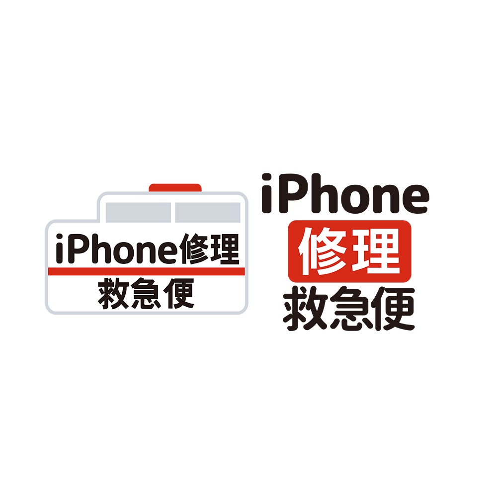 iPhone修理救急便