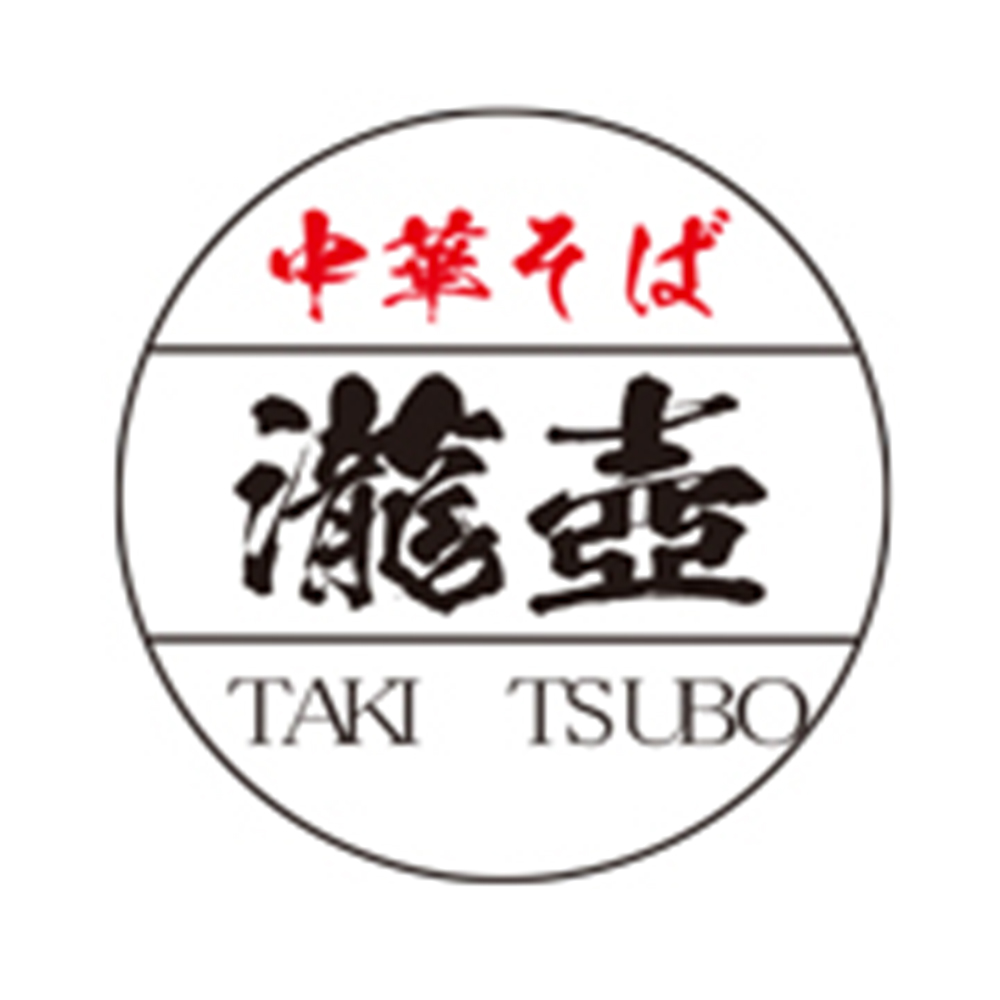 中華そば　瀧壺