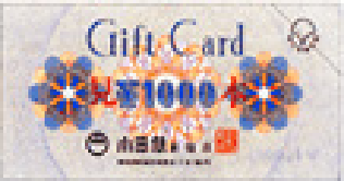 イメージ：小田急ギフトカード