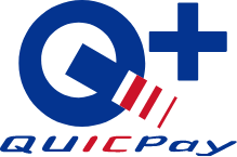 イメージ：QUICPay
