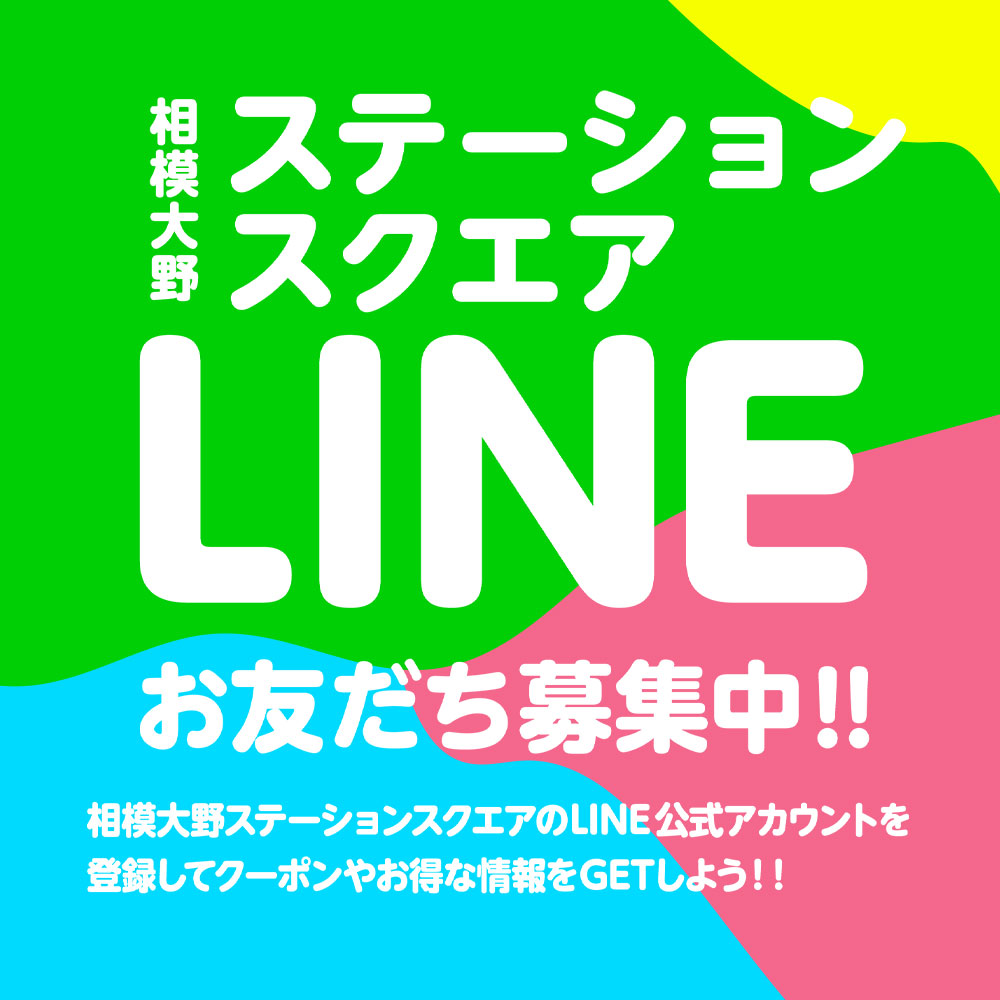 LINE