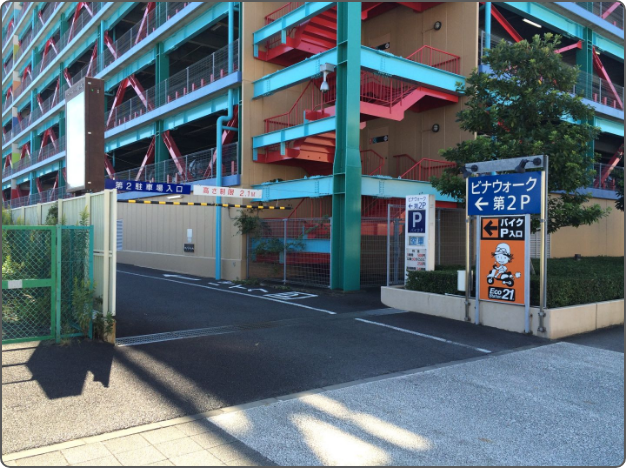 りそな銀行ATM (5番館2階)