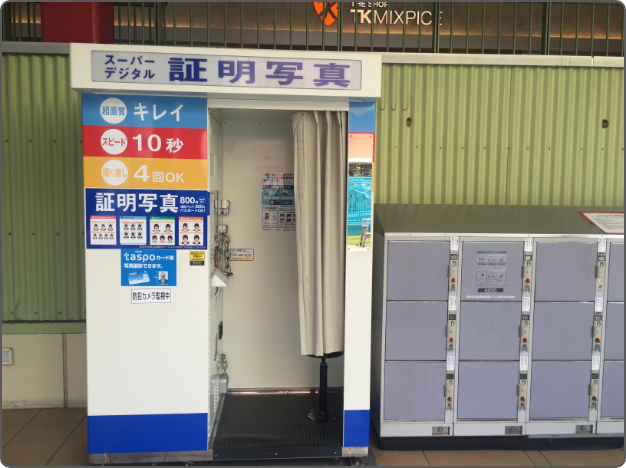 コインロッカー