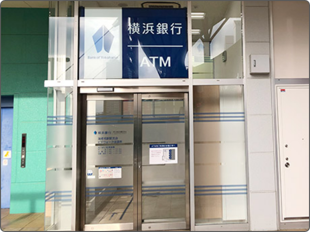 イメージ：横浜銀行ATM（5番館 M2F）