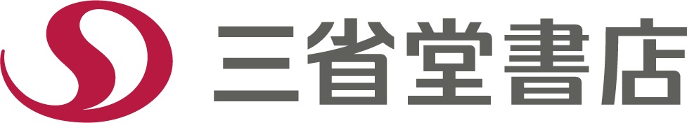 三省堂書店