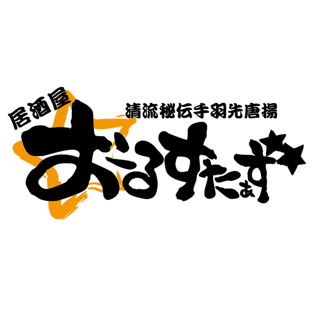 居酒屋おーるすたぁず