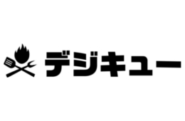 デジキューＢＢＱテラス
