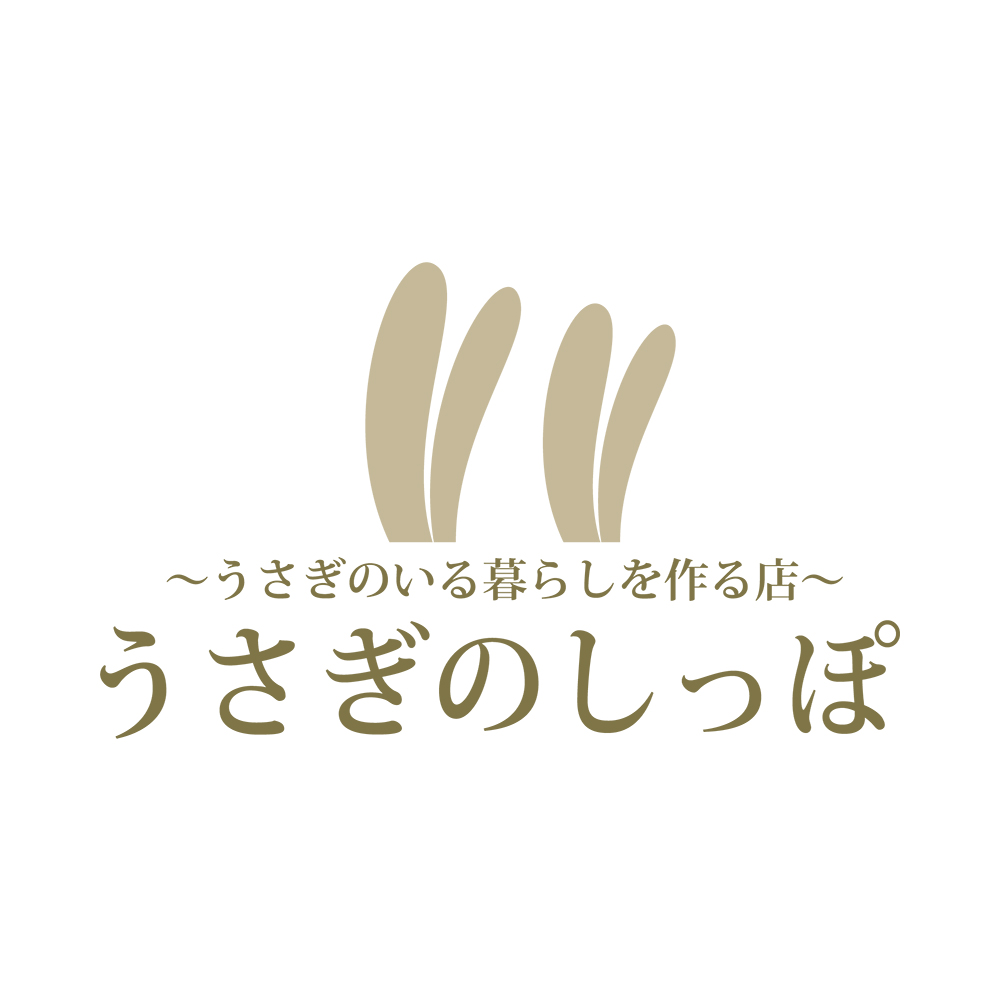 うさぎのしっぽ