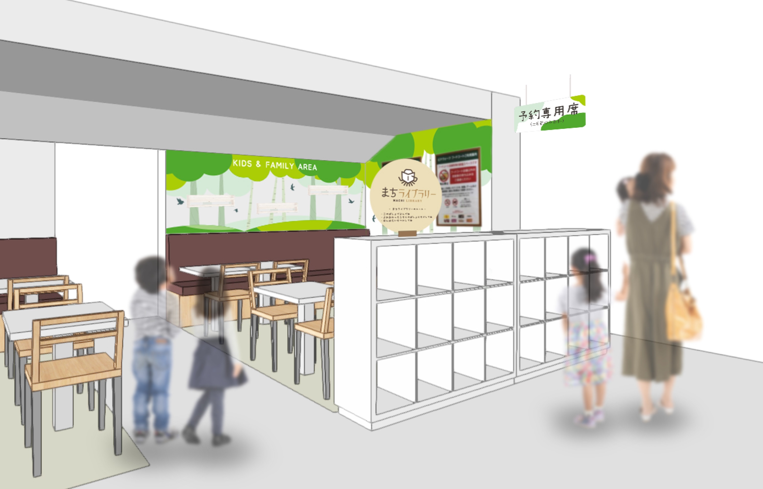 ビナウォークフードコート キッズ＆ファミリーエリア LINE座席予約サービス