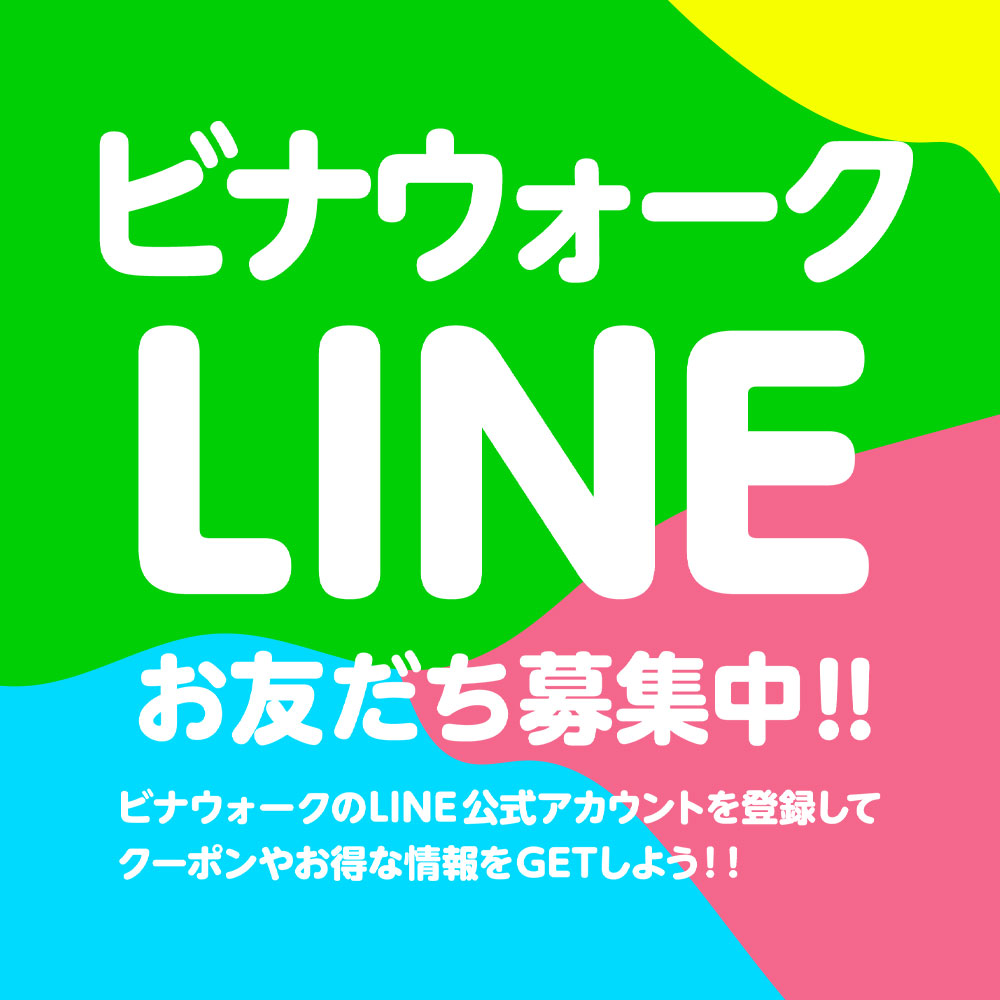 LINE